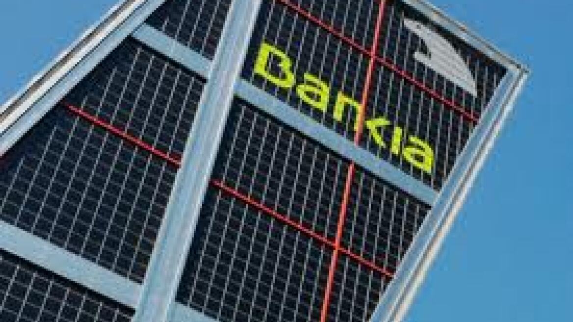 Bankia: Πούλησε μη εξυπηρετούμενα δάνεια αξίας 800 εκατ. ευρώ