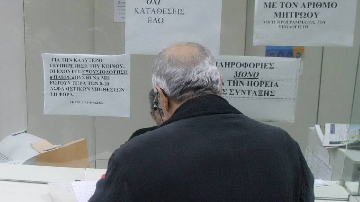 Από «κόσκινο» όλες οι παράνομες συντάξεις 