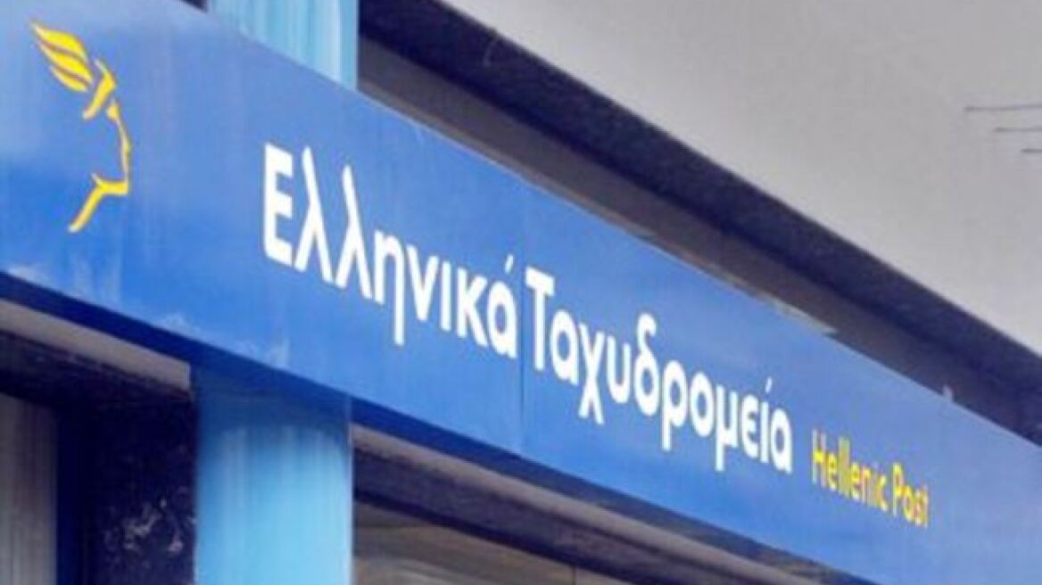 Άμεση πώληση των ΕΛΤΑ αποφάσισε η Κυβέρνηση 