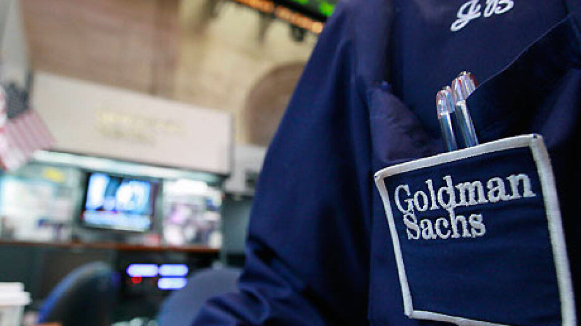 ΗΠΑ: Στο αρχείο υπόθεση απάτης της Goldman Sachs	