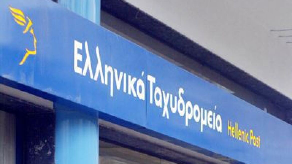 Σε κινητοποιήσεις προσανατολίζονται οι ταχυδρομικοί υπάλληλοι