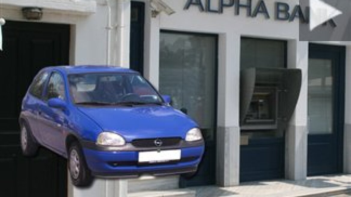 The car used by the perpetrators points to Albanian criminals