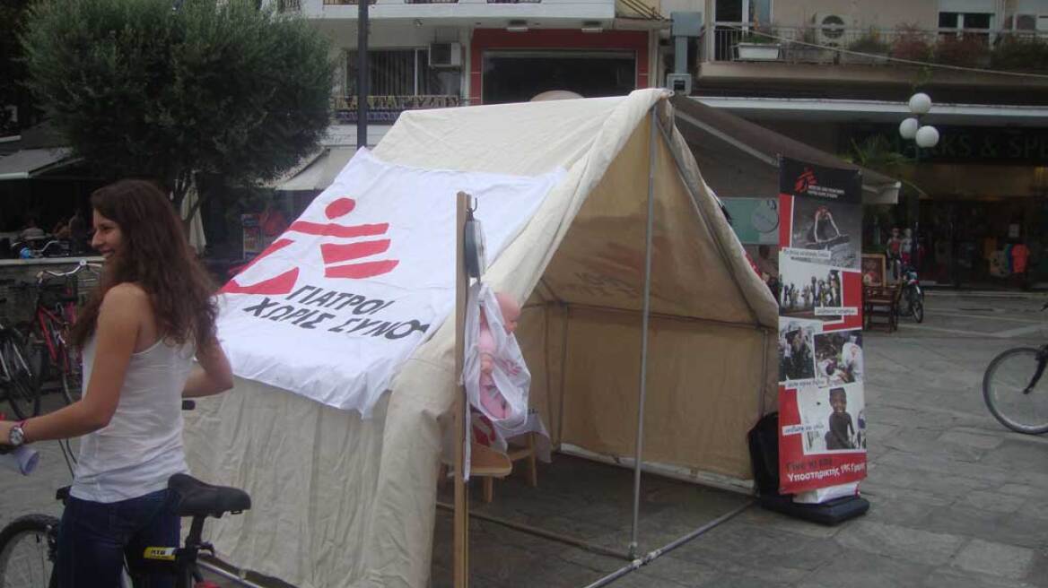 «Μαϊμού» - Γιατροί Χωρίς Σύνορα εξαπατούν τους πολίτες 