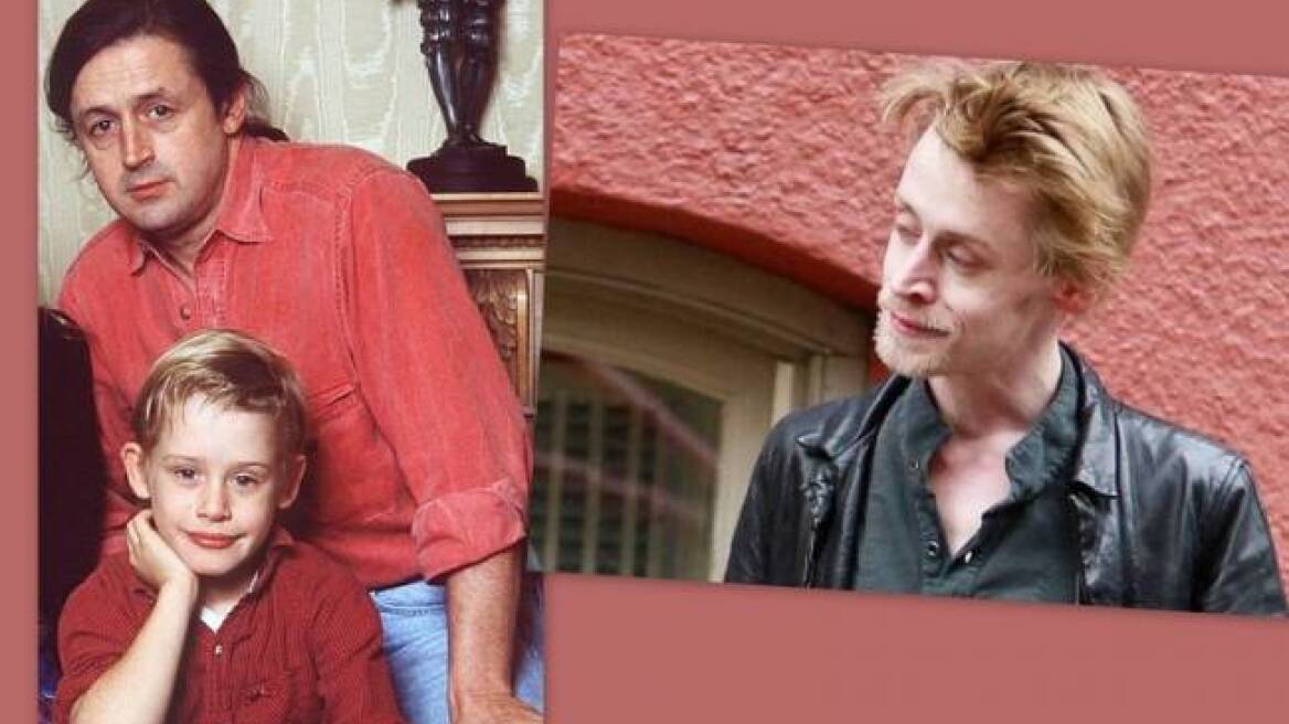 Macaulay Culkin: Έχει 15 χρόνια να μιλήσει με τον πατέρα του