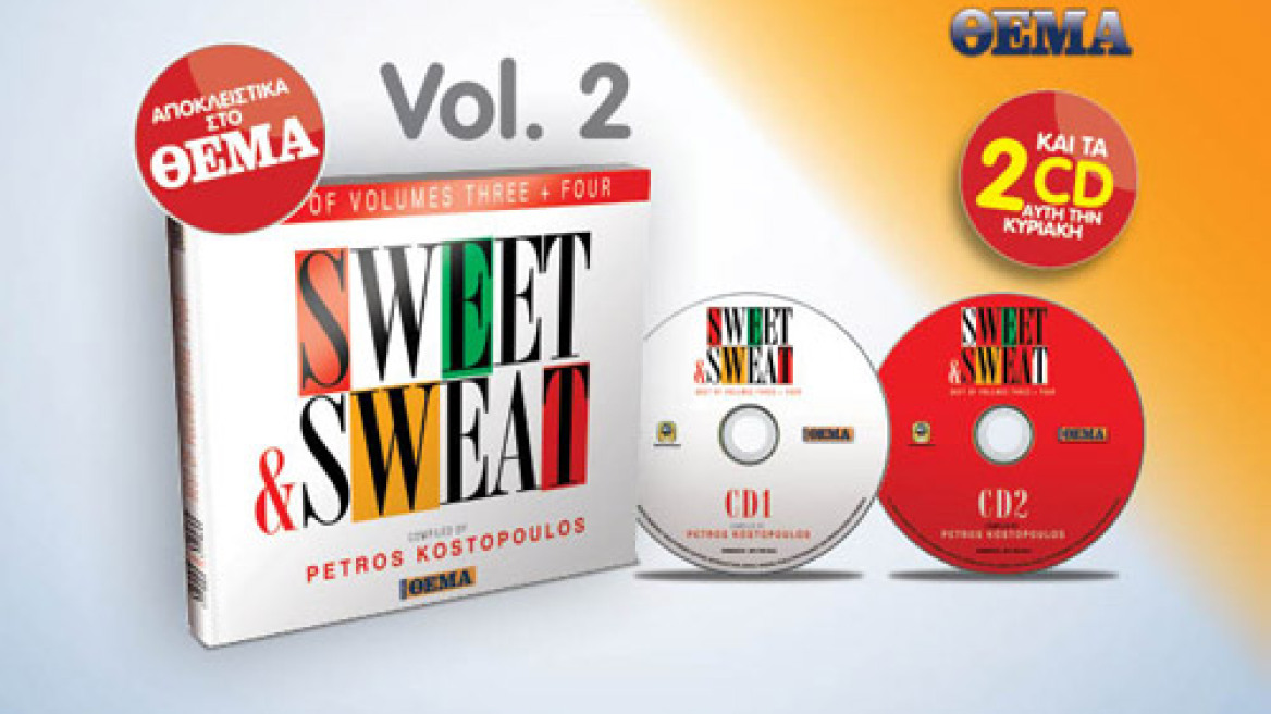 Η Συλλογή "Best of Sweet & Sweat by Petros Kostopoulos Vol.2" με hits που έχουν παιχτεί στα decks των πιο γνωστών clubs του κόσμου