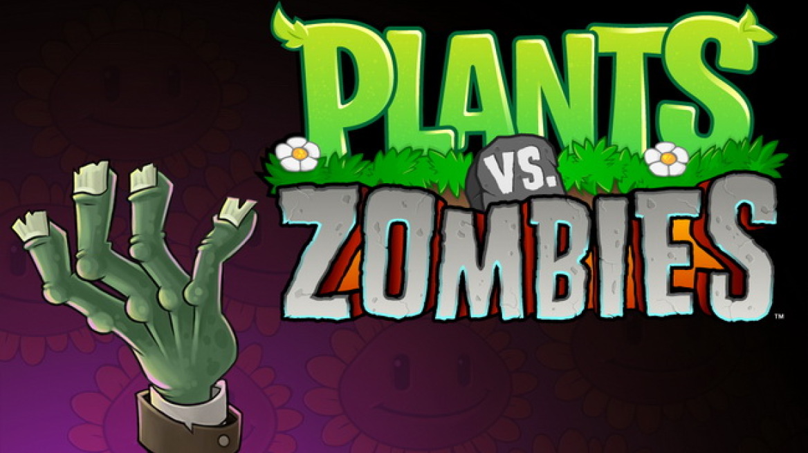 Έρχεται το Plants Vs Zombies 2