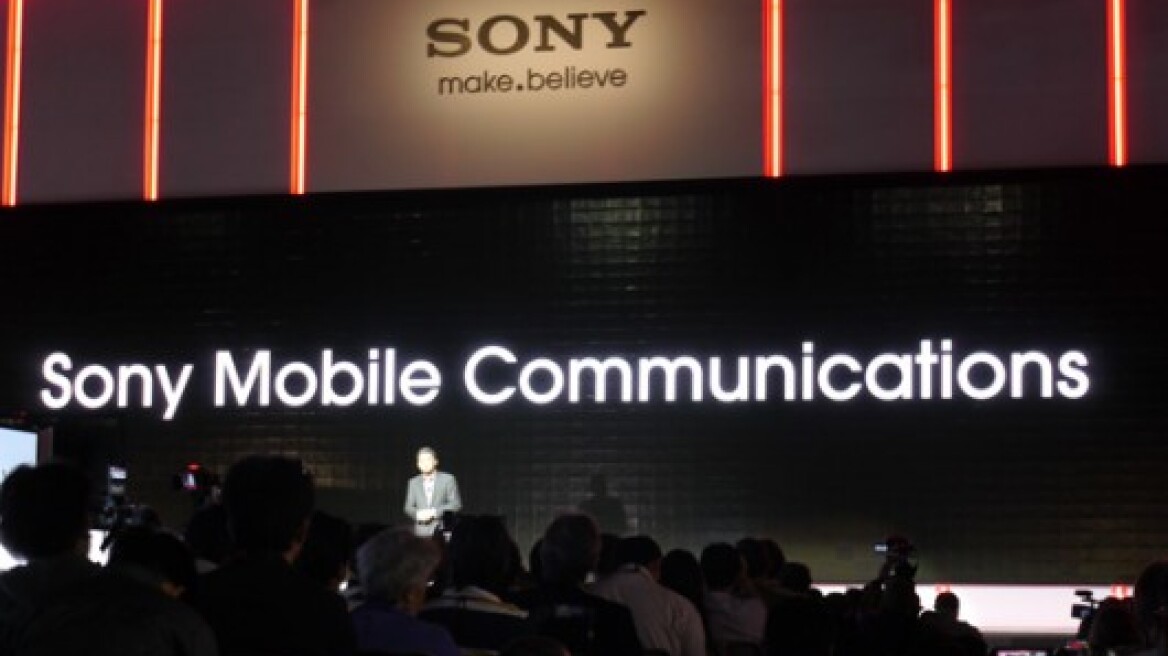 Η Sony Mobile σχεδιάζει εκατοντάδες απολύσεις