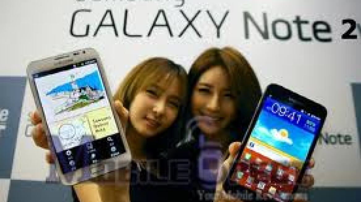 To Galaxy Note II της Samsung έρχεται τον Οκτώβριο