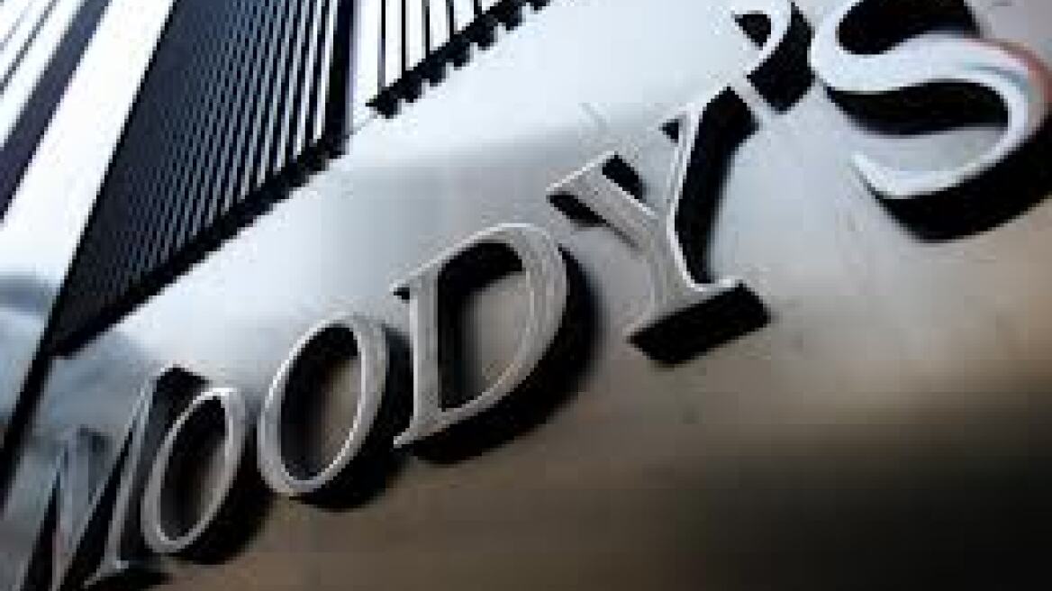 Moody’s: Κίνδυνος για την παγκόσμια ανάπτυξη η κρίση στην Ευρωζώνη