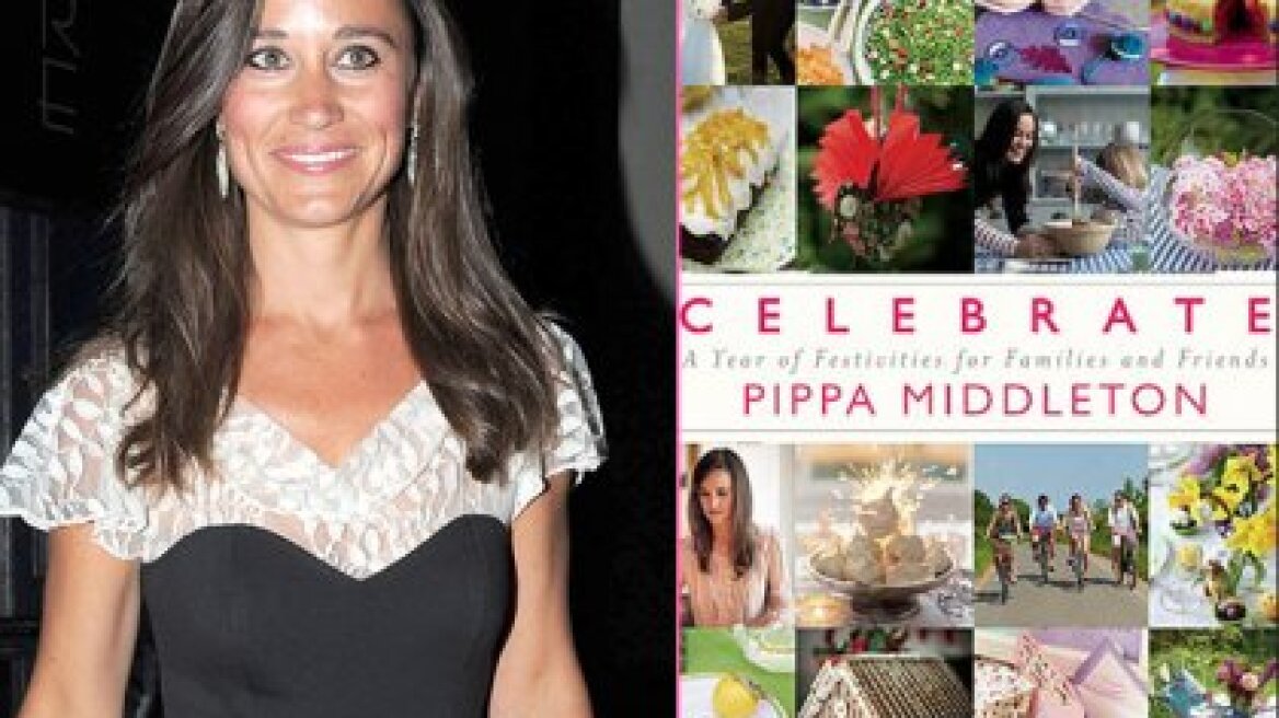 Και βιβλίο από την Pippa Middleton