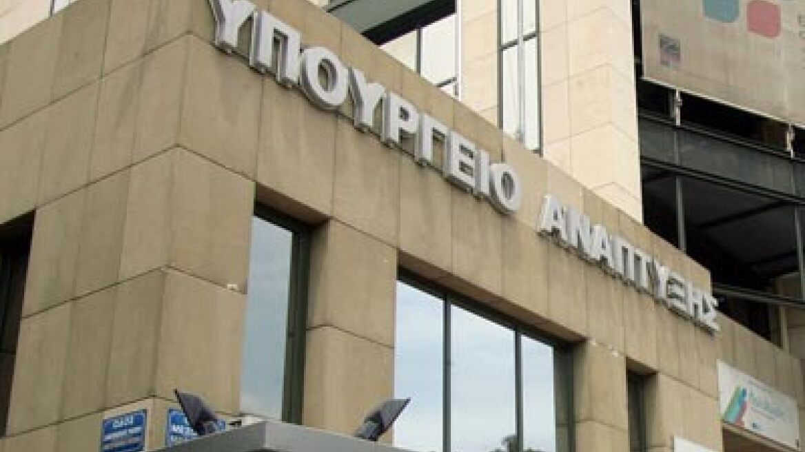 Καταργείται η Ειδική Γραμματεία ΕΣΠΑ και Ανταγωνιστικότητας  