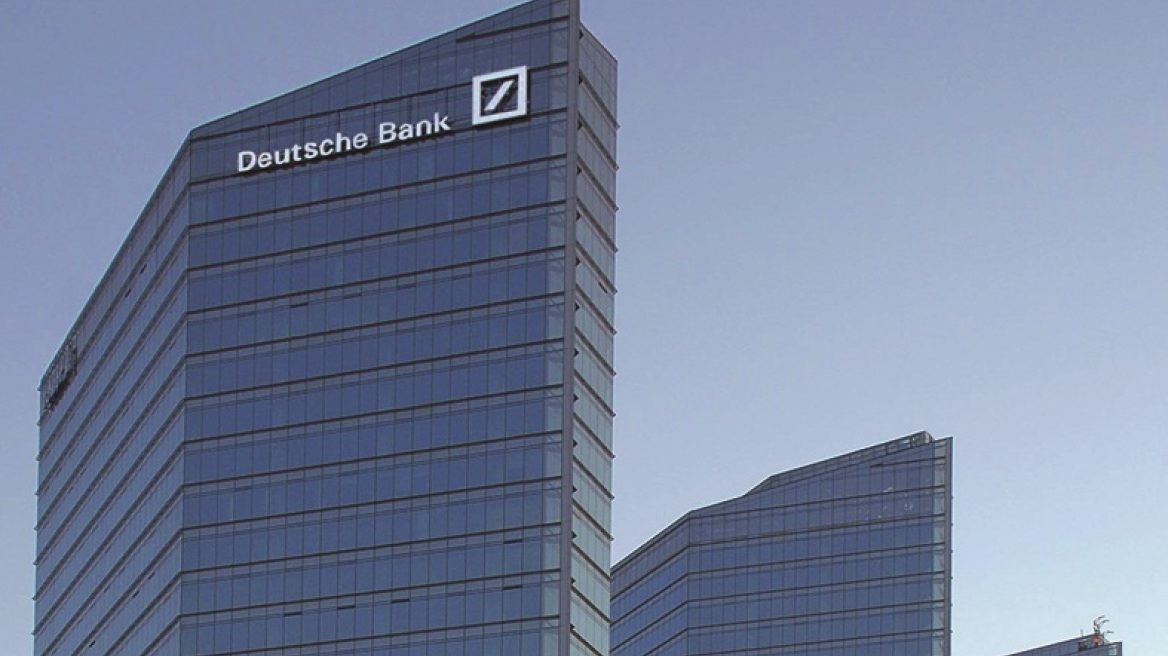 Deutsche Bank: Οι επενδυτικές τράπεζες πρέπει να περικόψουν θέσεις εργασίας