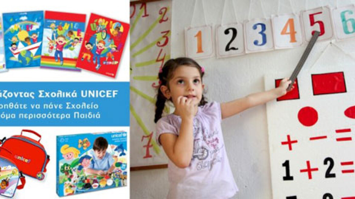 Bazaar της Unicef στο Μετρό του Συντάγματος