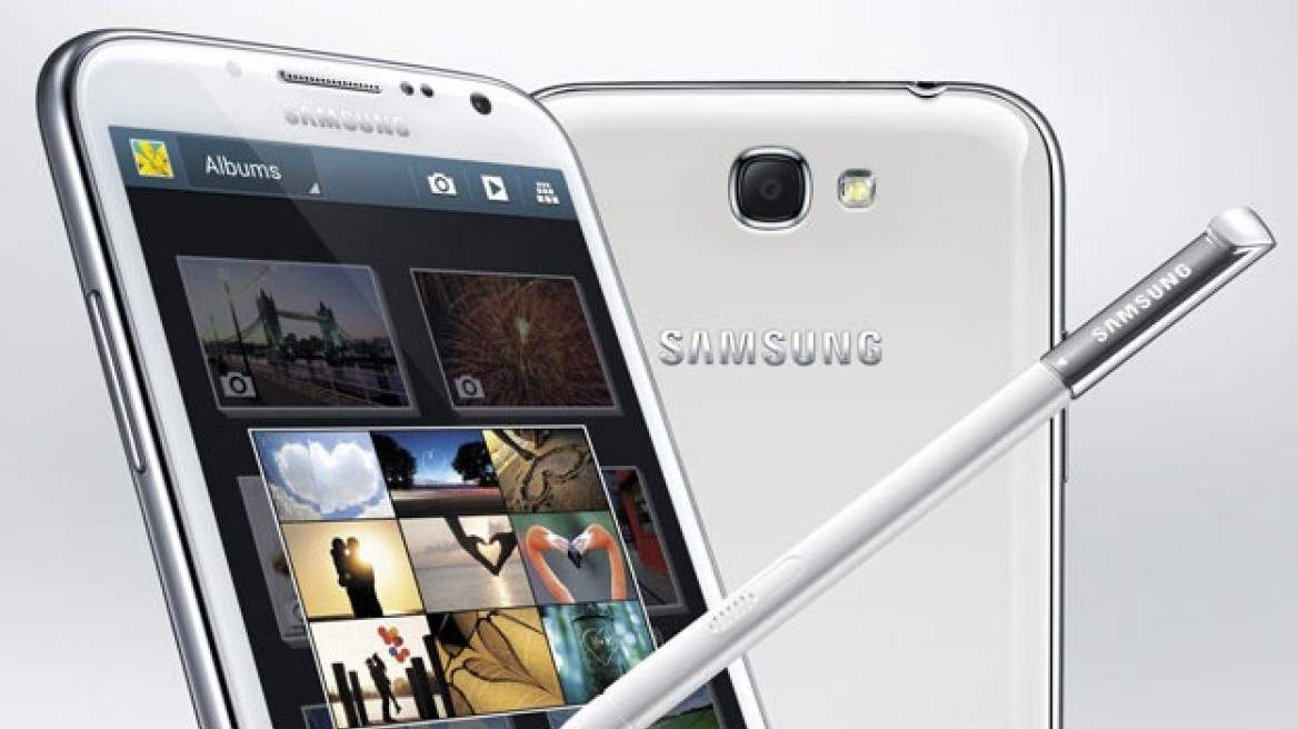 To Samsung Galaxy Note II είναι εδώ