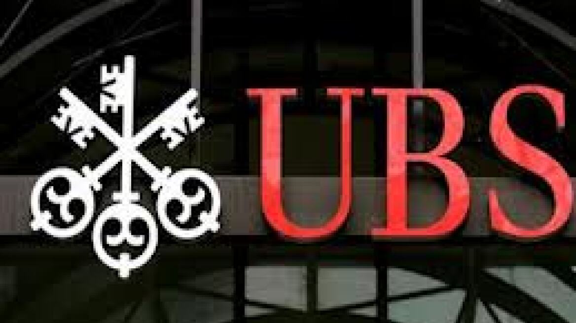 Καταδίκη πρώην στελεχών της UBS για απάτη