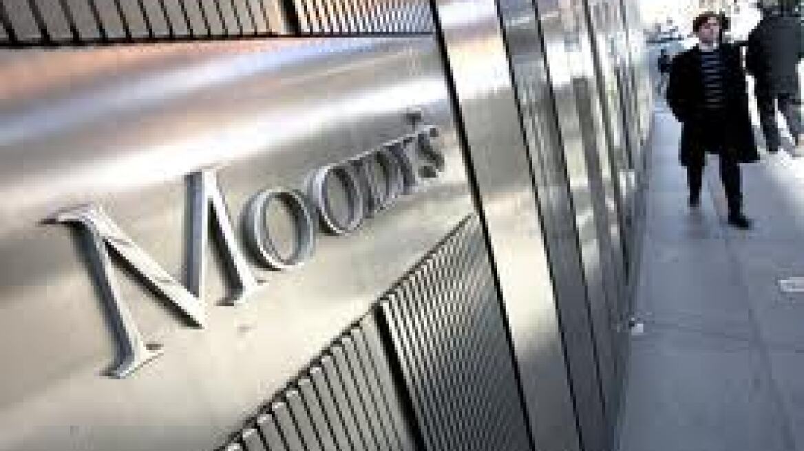 Η Moody’s υποβάθμισε την προοπτική της Ευρωζώνης