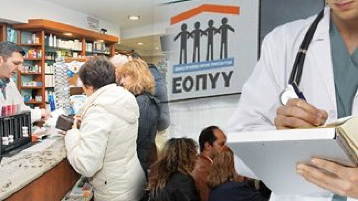 No doctors or medicines for those insured at EOPYY