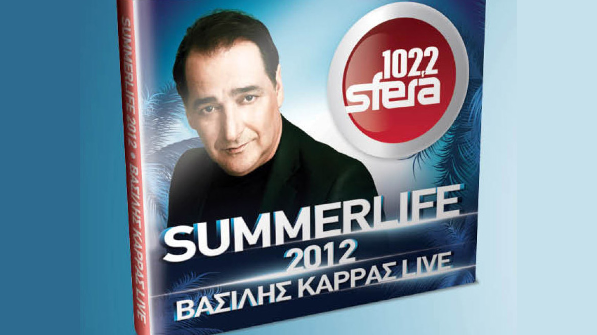 Summerlife 2012 Βασίλης Καρράς Live