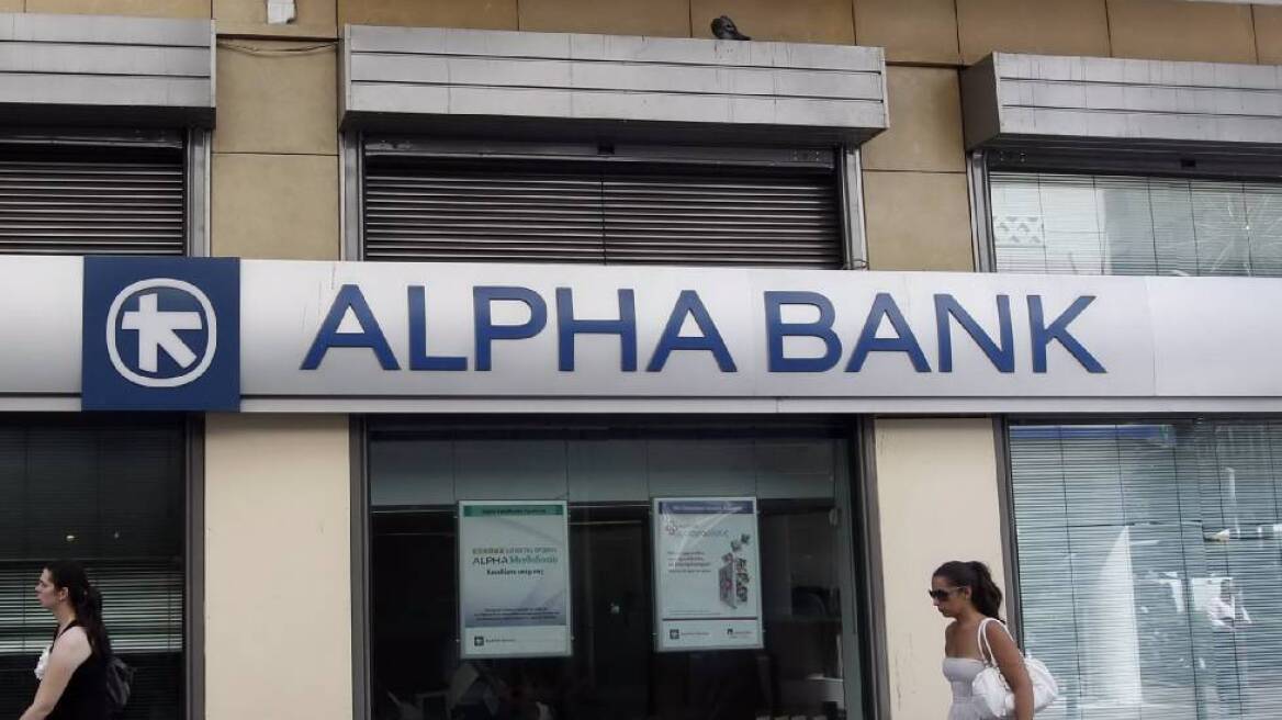 Alpha Bank: Η ανάκαμψη της οικονομίας είναι τώρα δυνατή!