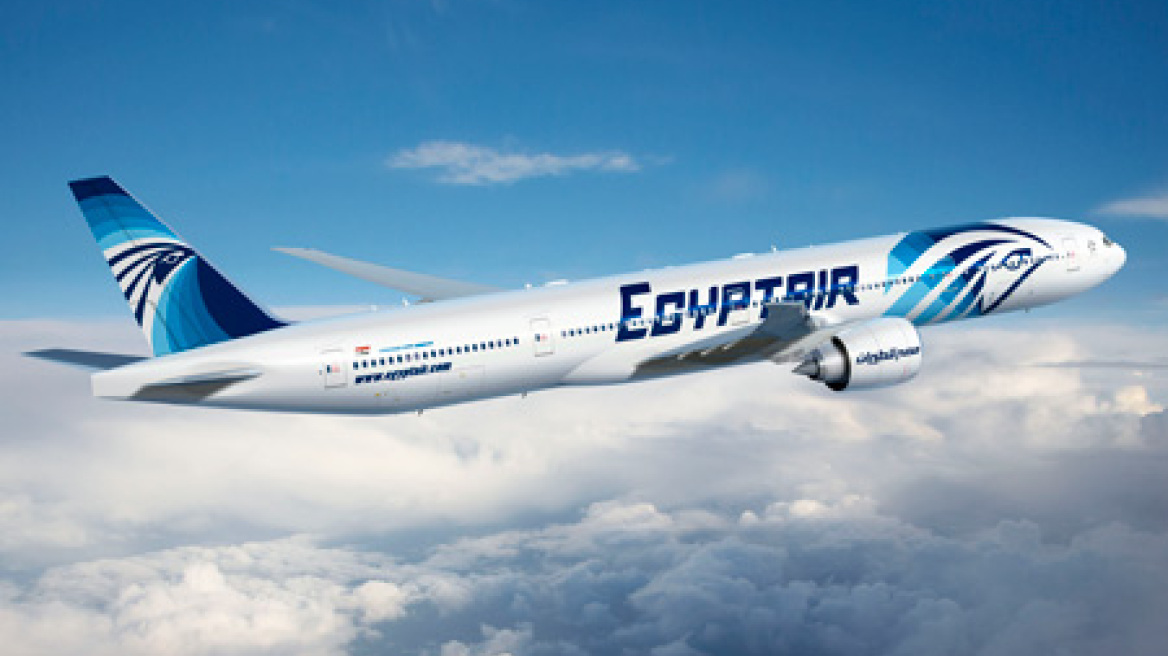 Ακυρώθηκαν όλες οι διεθνείς πτήσεις της EgyptAir