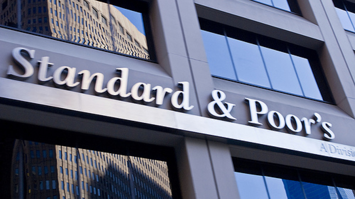 S&P: "Θετικές οι αποφάσεις ΕΚΤ, αλλά εγκυμονούν κινδύνους"