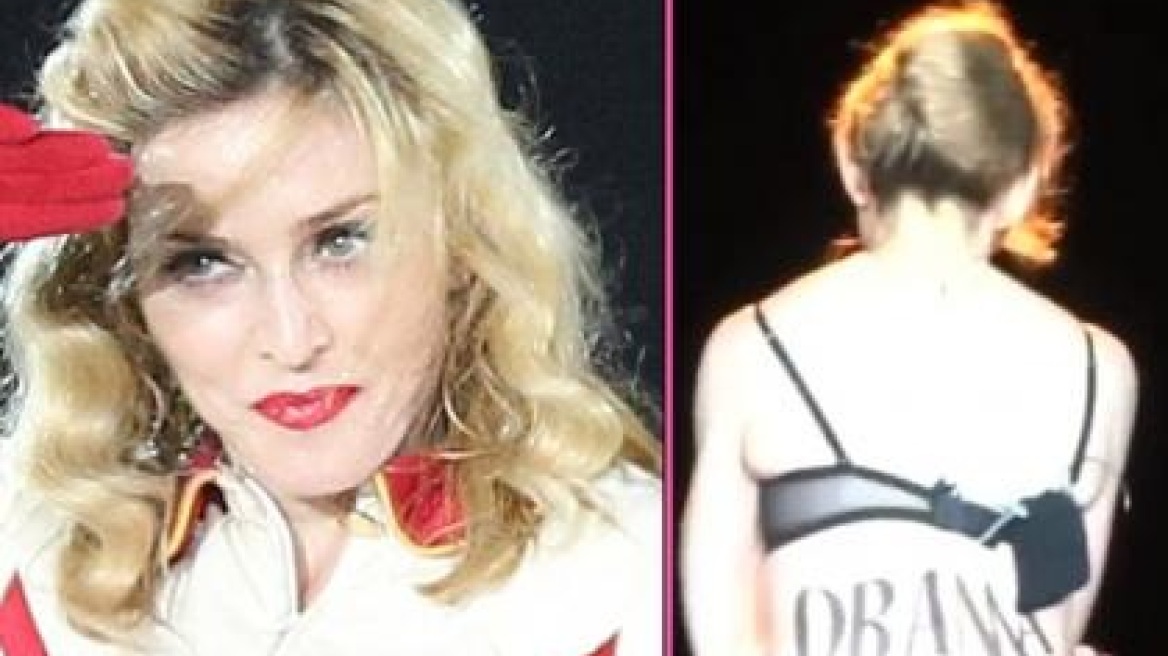 Η Madonna σκίζει την μπλούζα της και στηρίζει Ομπάμα!