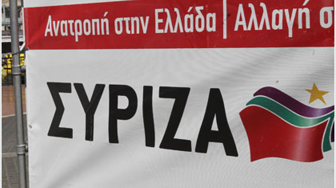 ΣΥΡΙΖΑ: Βάρβαρα μέτρα σε ήδη καθημαγμένη κοινωνία