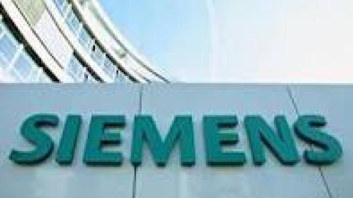 Σε απολύσεις εκατοντάδων εργατών προχωρά η Siemens στις ΗΠΑ 