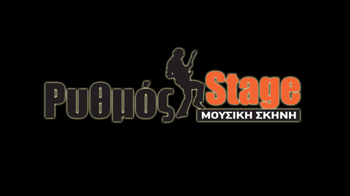 Ξεκινούν οι παραστάσεις στο Ρυθμός Stage 