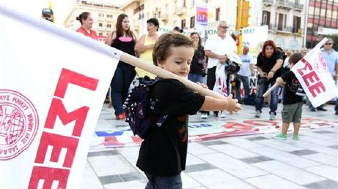 Την Τετάρτη θα «νεκρώσουν» τα πάντα 