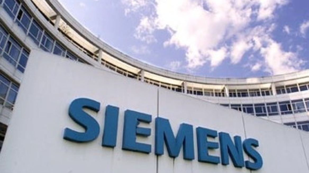 Siemens: Διαψεύδει πώληση πυρηνικού εξοπλισμού με εκρηκτικά στο Ιράν