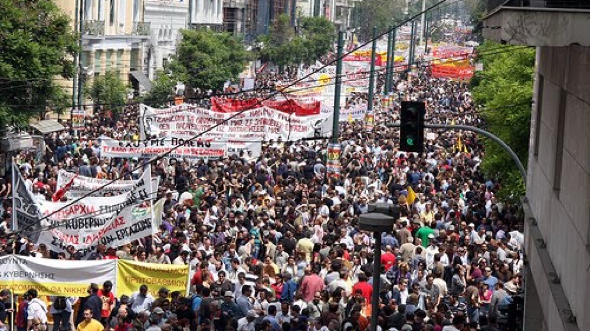 «Νεκρώνει» αύριο η χώρα