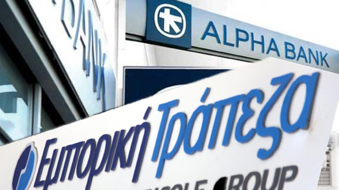 Alpha Bank – Εμπορική : «Καλό το deal για τους Έλληνες, κακό για τους ξένους» 