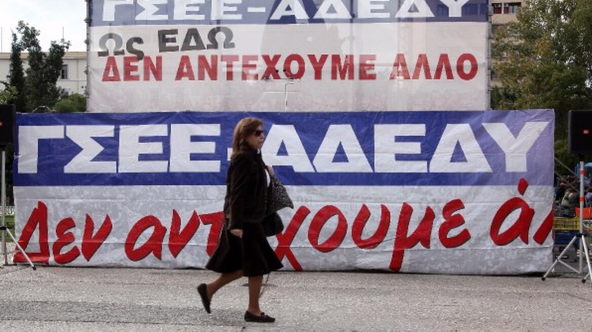 «Όχι» στις νέες οριζόντιες περικοπές από την ΑΔΕΔΥ 