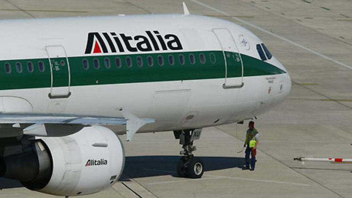 Η Alitalia σχεδιάζει εκατοντάδες απολύσεις 