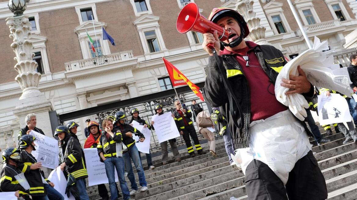 Ιταλία: Πυροσβέστες διαδηλώνουν φορώντας πάνες ακράτειας