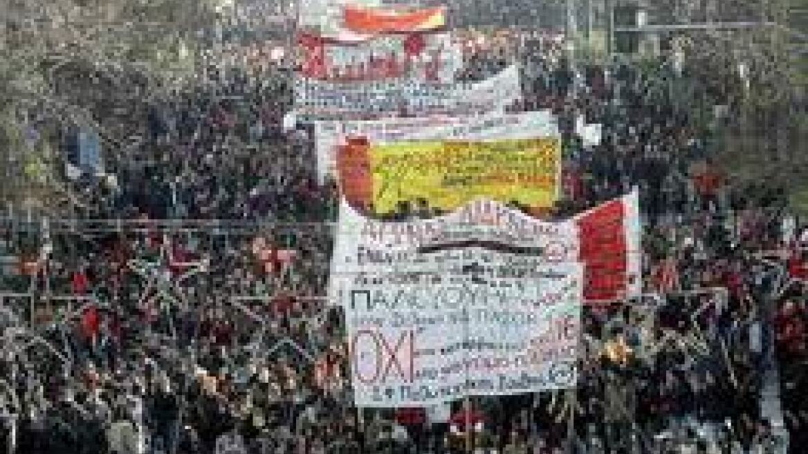 Downtown Athens blocked due to protests