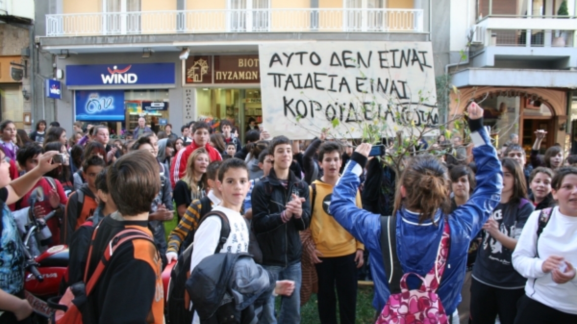 Πορεία διαμαρτυρίας από μαθητές και γονείς για το θέμα της μεταφοράς