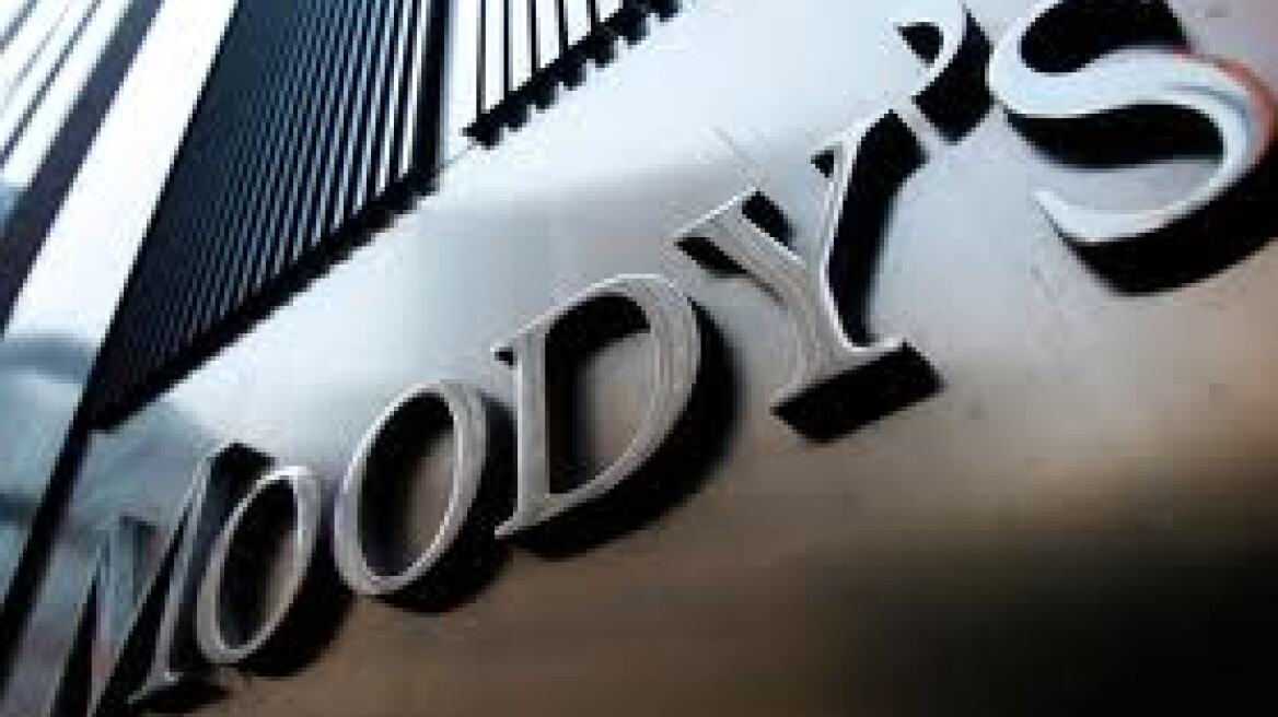 H Moody's υποβάθμισε πέντε περιφέρειες της Ισπανίας