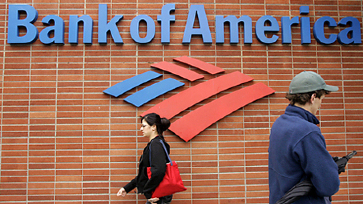 Δίωξη σε βάρος της Bank of America για απάτη άσκησε το αμερικανικό δημόσιο