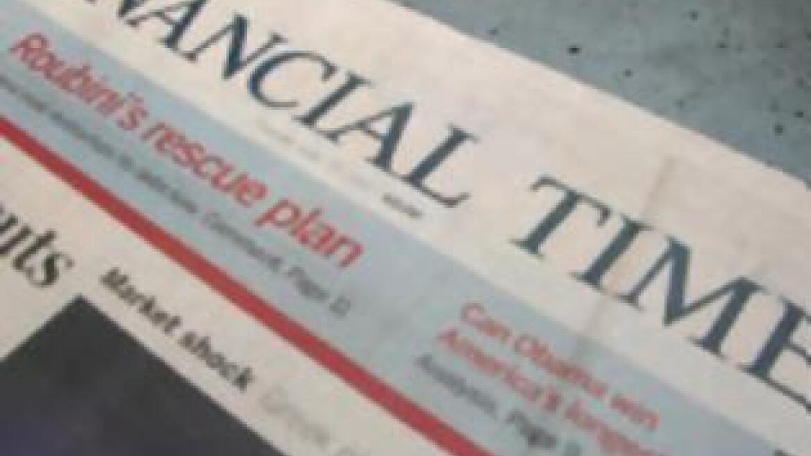 Το σχέδιο διάσωσης της Ελλάδας από τους Financial Times