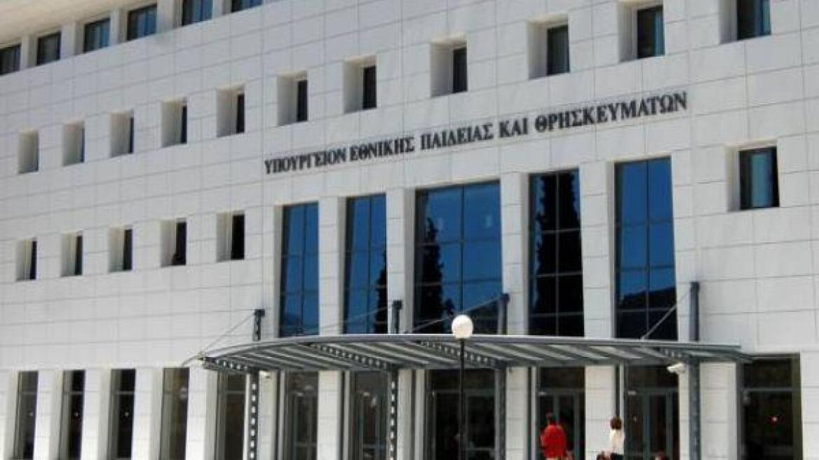 Προσλήψεις αναπληρωτών εκπαιδευτικών δευτεροβάθμιας εκπαίδευσης