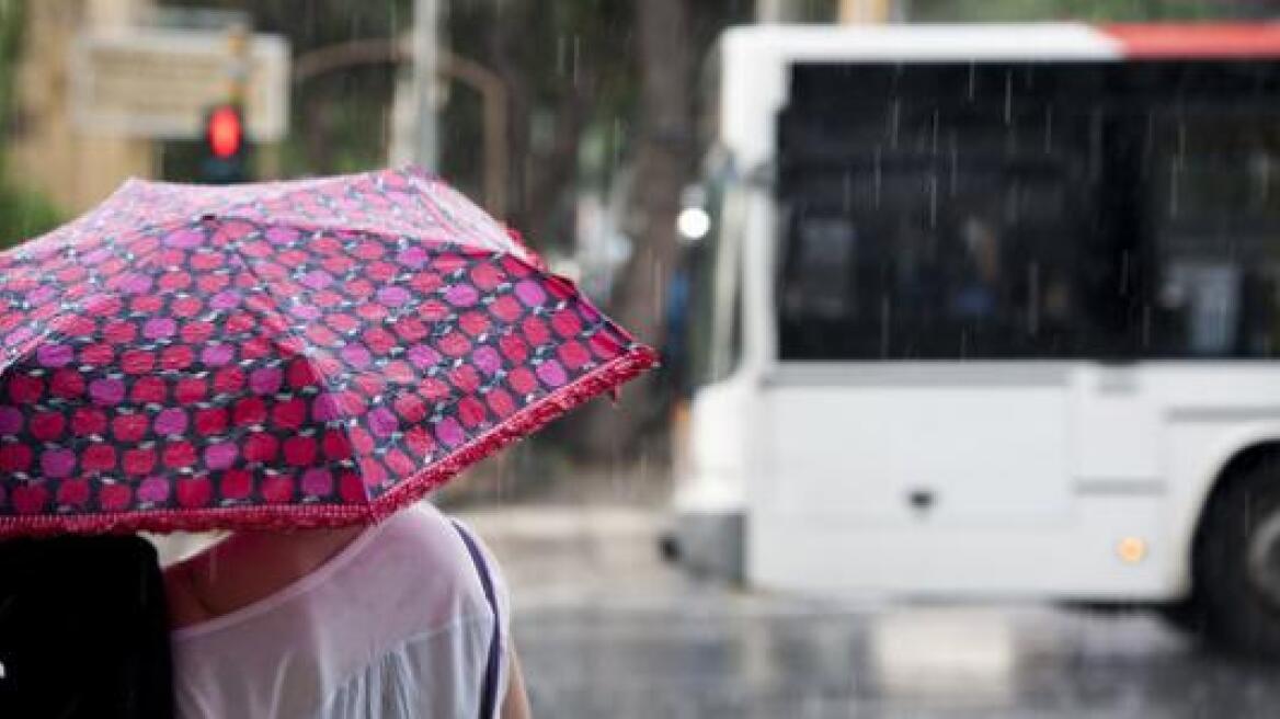 Έκτακτο δελτίο επιδείνωσης του καιρού 