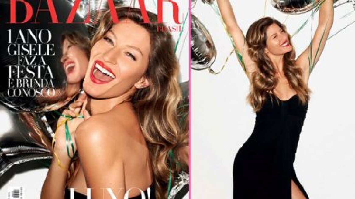 Gisele: Η φωτογράφηση στην αρχή της εγκυμοσύνης της 