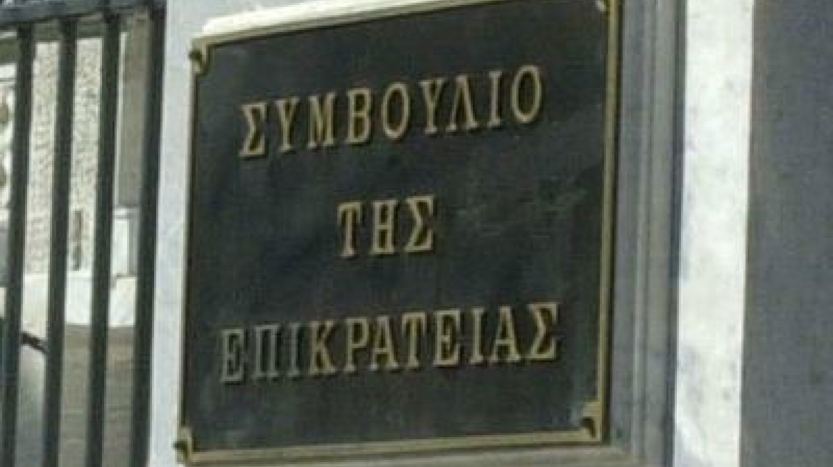 Προσφυγή φορέων στο ΣτΕ κατά της ένταξης στον ΕΟΠΥΥ