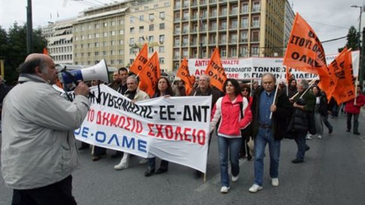 Συλλαλητήριο εκπαιδευτικών σήμερα στο υπ. Παιδείας