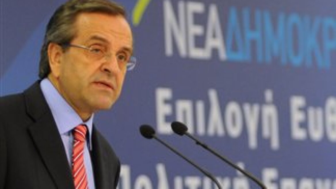 Samaras: Measures or chaos