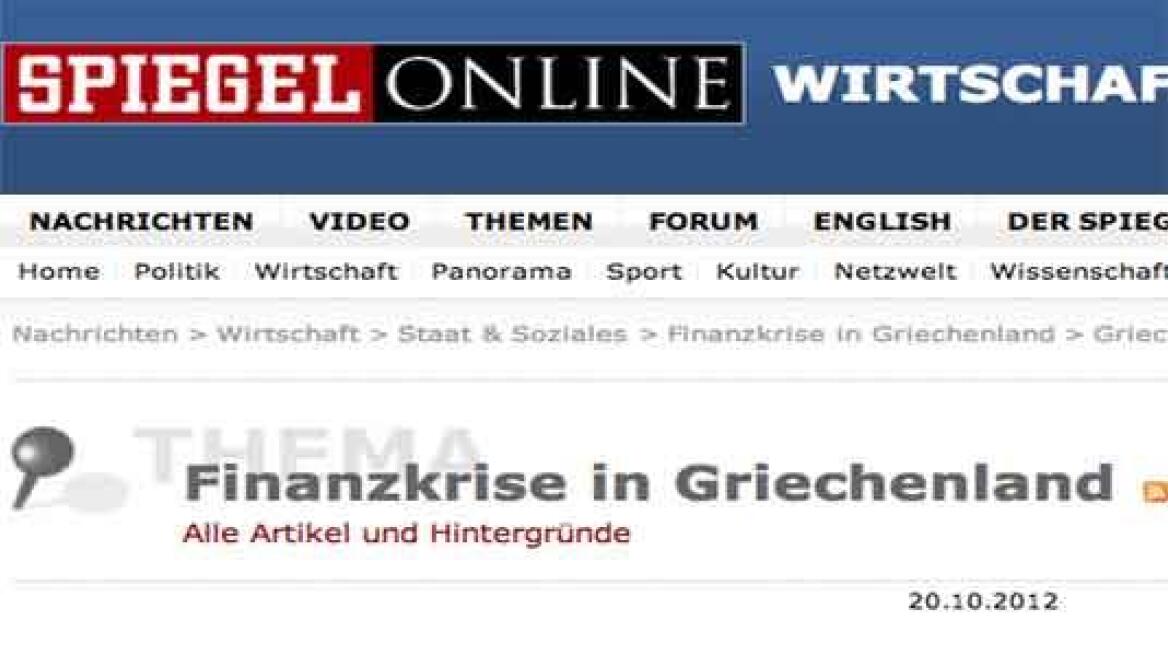 Spiegel: Με μέτρα έκτακτης ανάγκης για να σωθεί η Ελλάδα