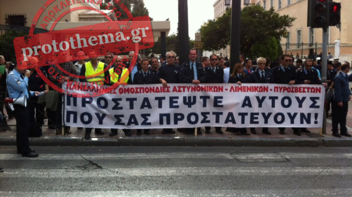 Διαμαρτυρία ενστόλων έξω από τη Βουλή