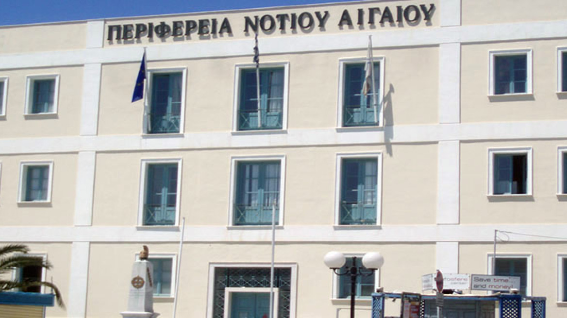 Σύρος: Σε κατάληψη αύριο οι υπηρεσίες της Περιφέρειας Ν. Αιγαίου